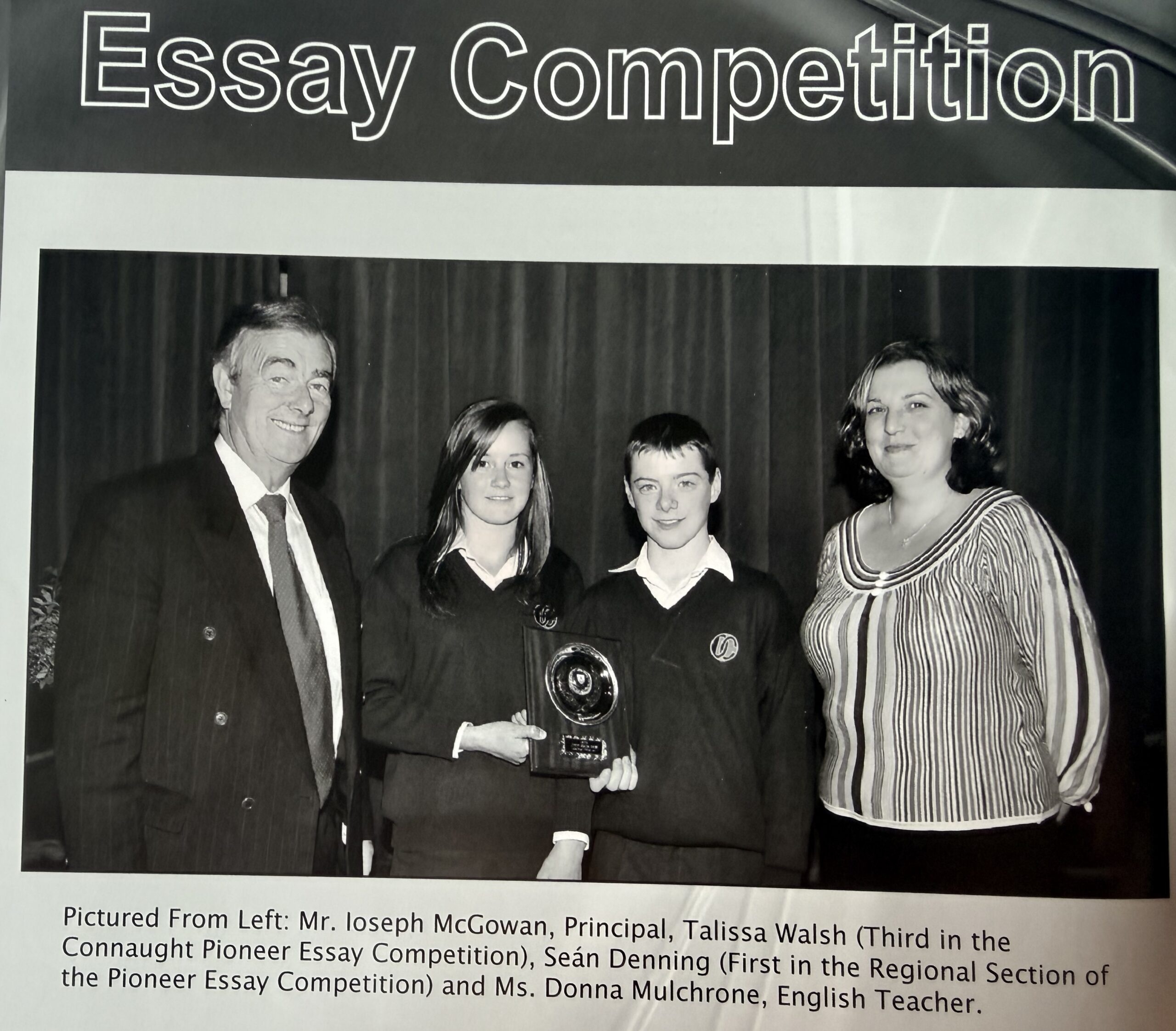 Essay Competition